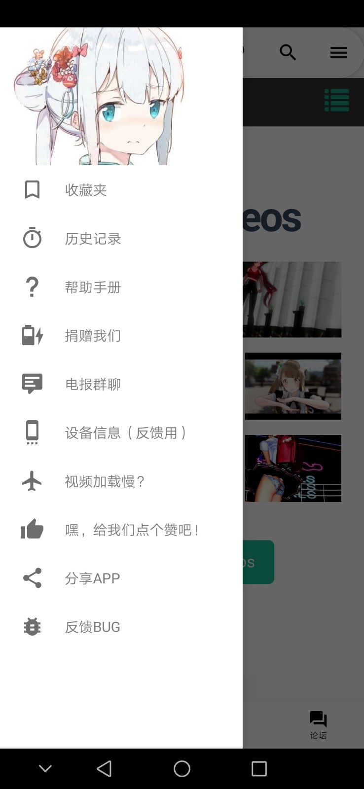 i站里站正式版截图3