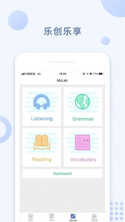 iSmart学生端app