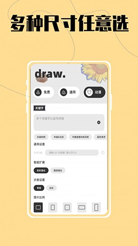 AI大师鸭v1.0.0