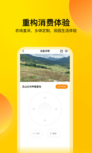 云上观展app