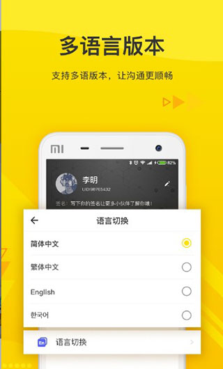 火信app