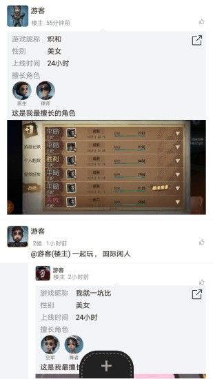 第五人格官网版