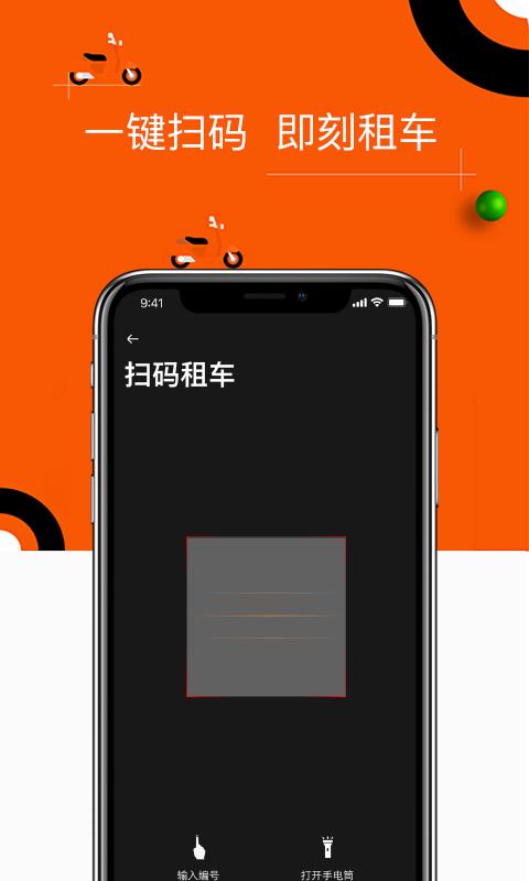 租八戒v4.1.7