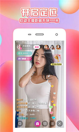 抖抈app1