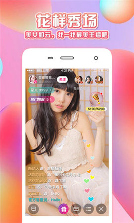 抖抈app2