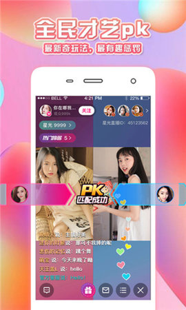 抖抈app3