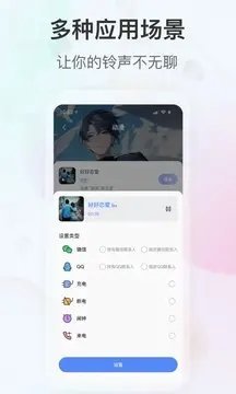 趣铃v2.4.6