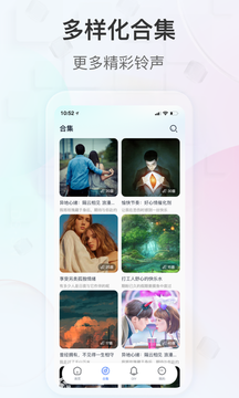 趣铃v2.4.6