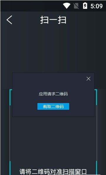 辽宁企业登记实名验证v1.6