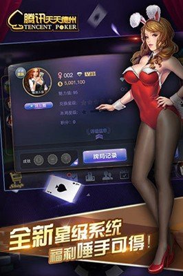 万能娱乐app最新版3