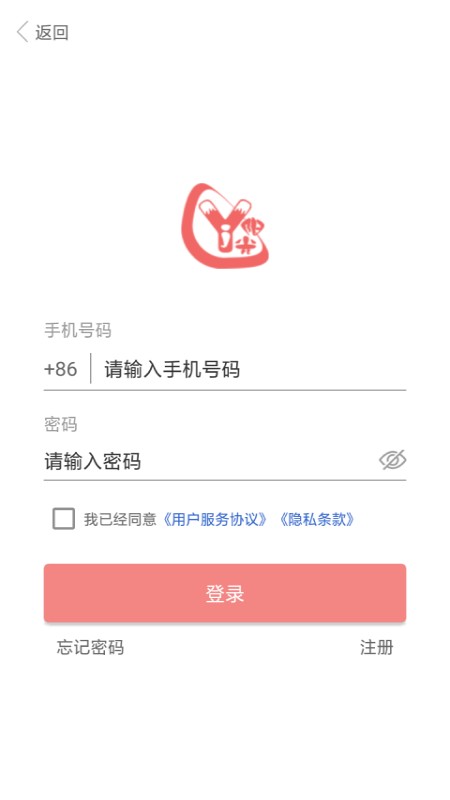 奕杰阳光学生版app