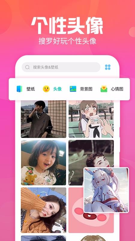 主题墙纸大全app