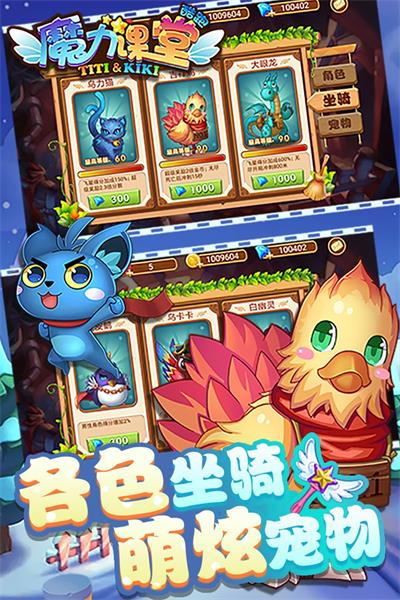 魔力课堂酷跑1.0.1