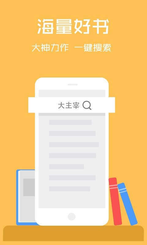 云云阅读器app