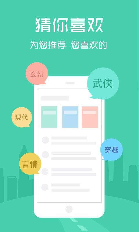 云云阅读器app