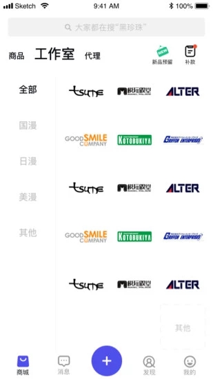 模坑最新版