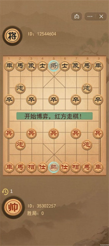 像棋的象棋手机版