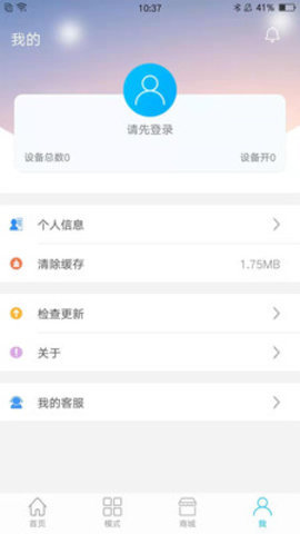 名豆之约app