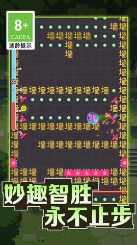 我的迷宫世界文字迷宫大冒险