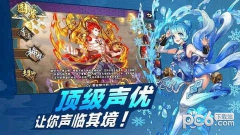 星灵召唤师手机版