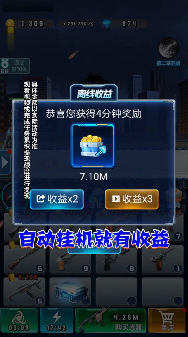 我的闯关路v1.0.0.0