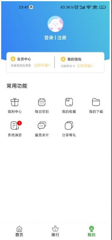 宅瓜影视app免费版官方