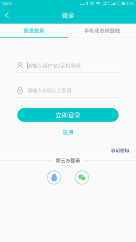 万州人才网