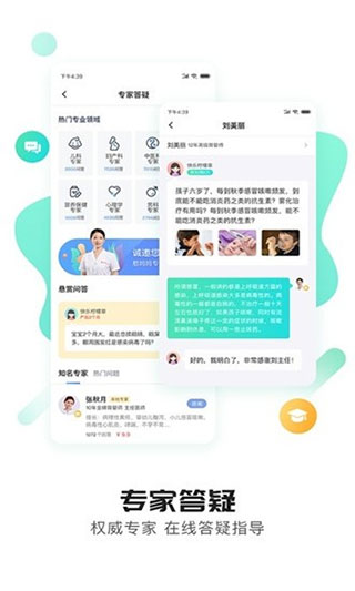 憨妈妈 2.0.5