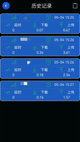 星云万能WIFI管家v1.1