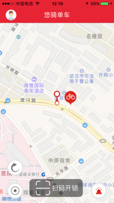 悠骑单车 1.7.6