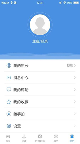 云上陆川app