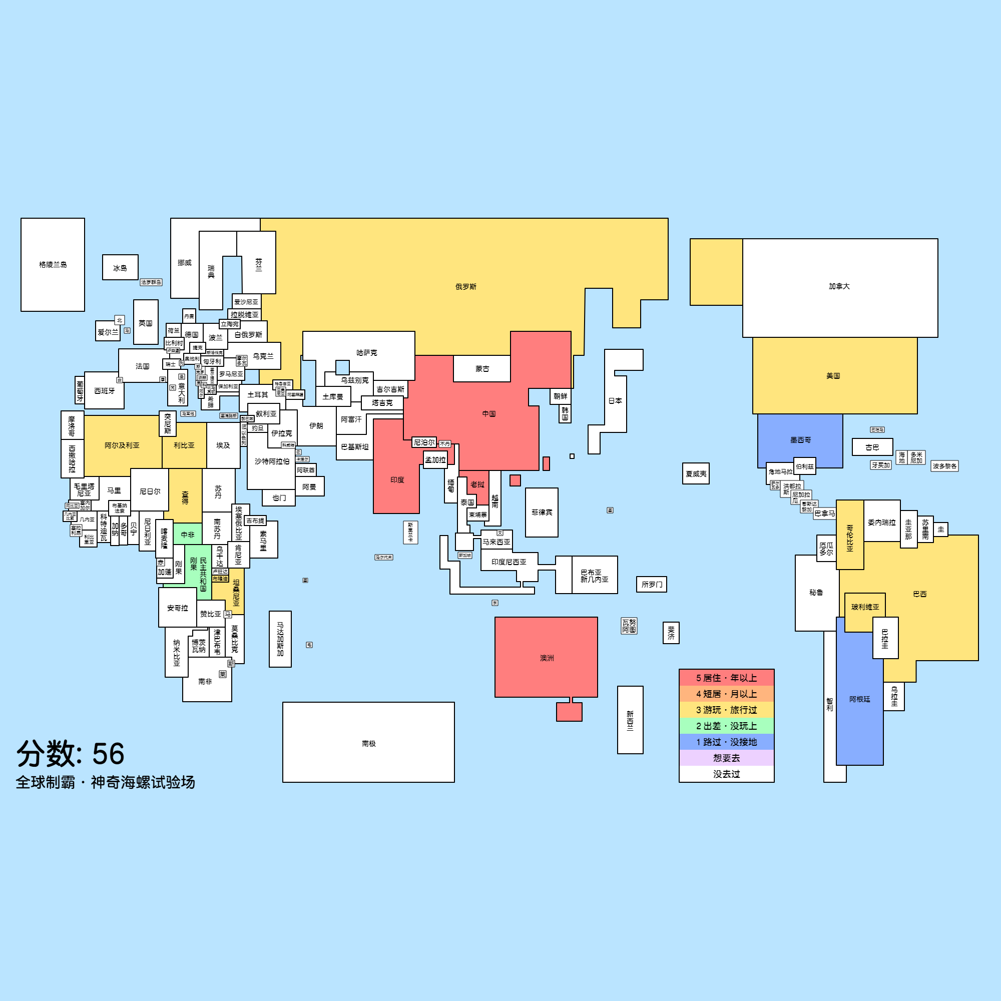 全球制霸生成器app最新版