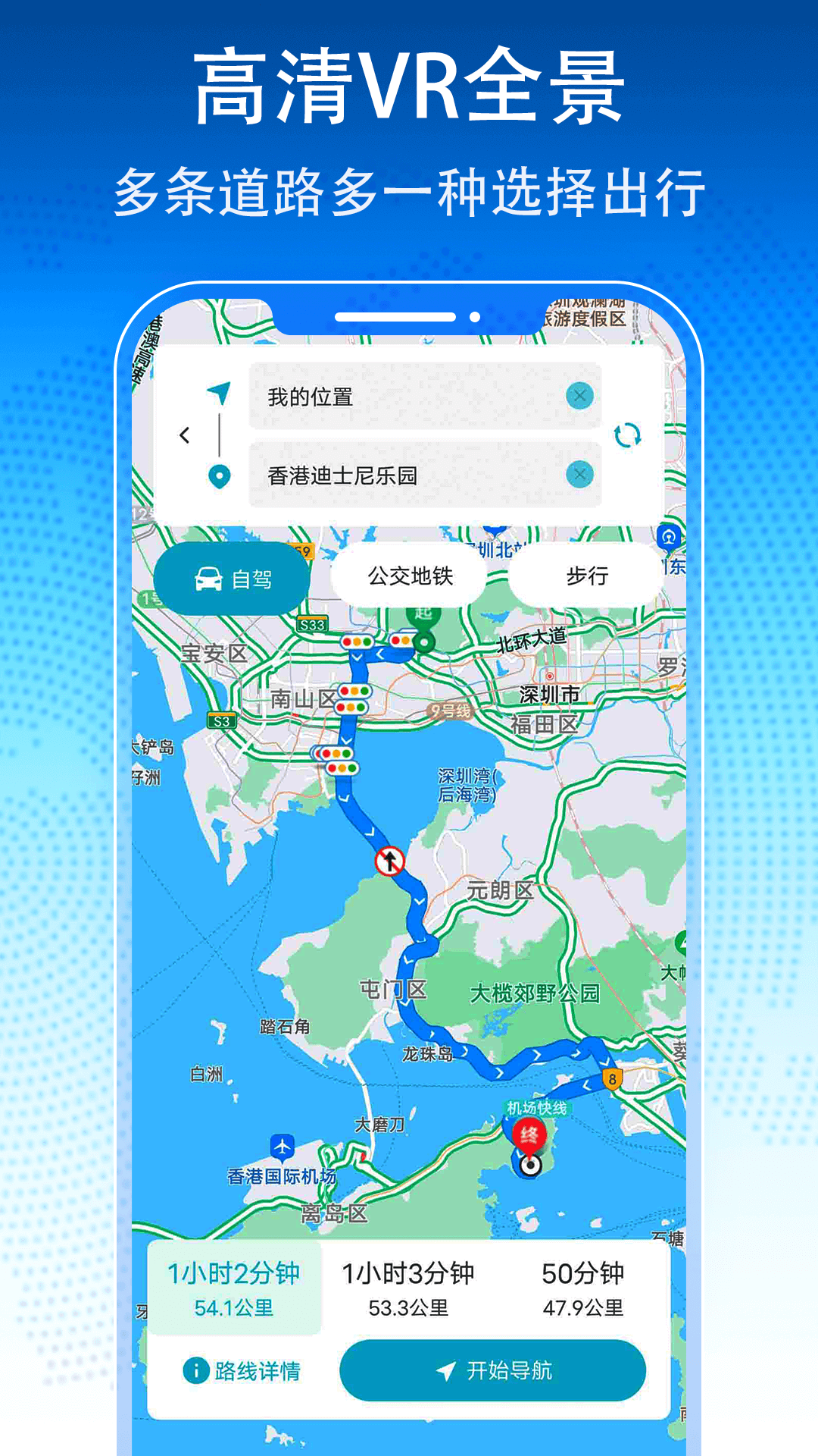 天眼3D卫星地图