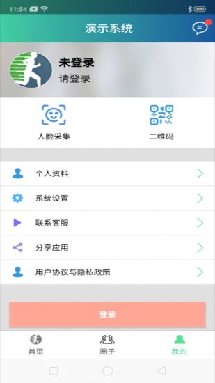 体适能app(原名校味)