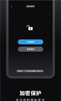 这哩倒数日app正式版