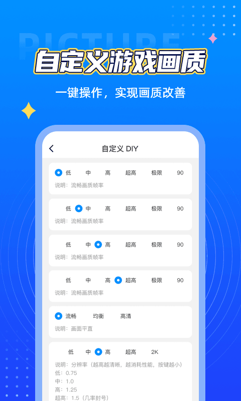 橘子画质怪兽top