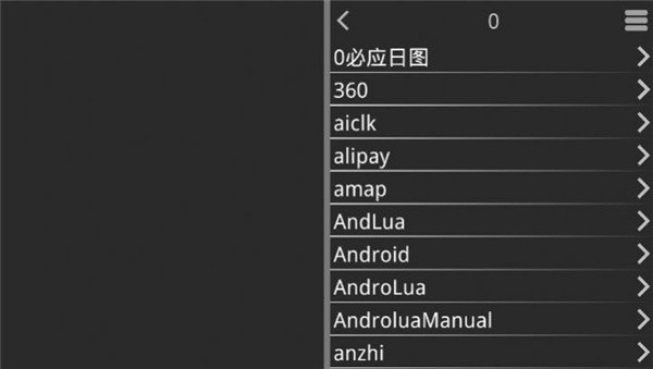 吉里吉里2模拟器最新版3