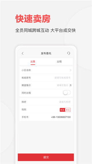 乐有家众包app最新版1