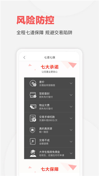 乐有家众包app最新版