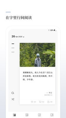 言兑app(三三言)