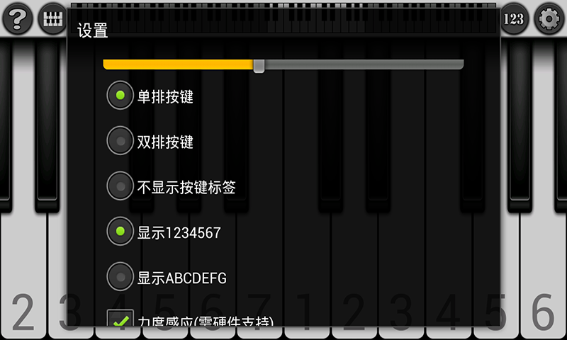 钢琴模拟器2023版