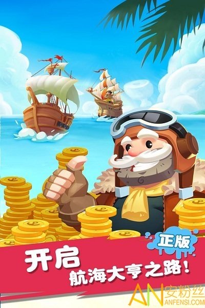 迷你战舰合成1.0.03