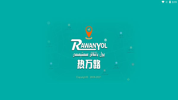 rawanyol维语导航1