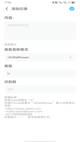 NFC交通卡app