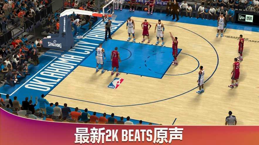 NBA2k20豪华存档版2