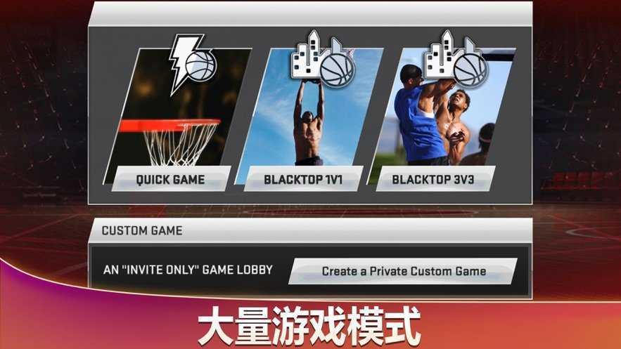 NBA2k20豪华存档版3