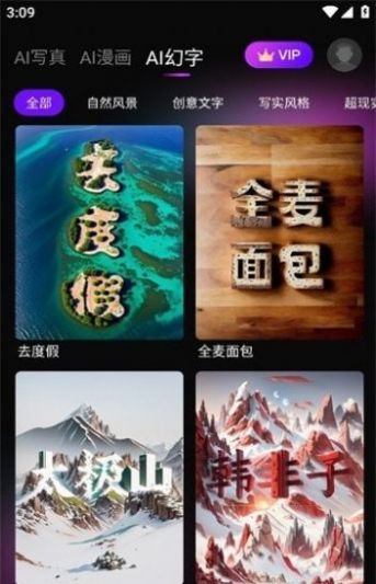 嗨影v1.0.3