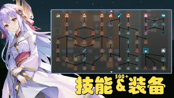 魔塔21层无广告