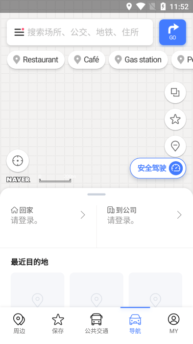 NAVER地图