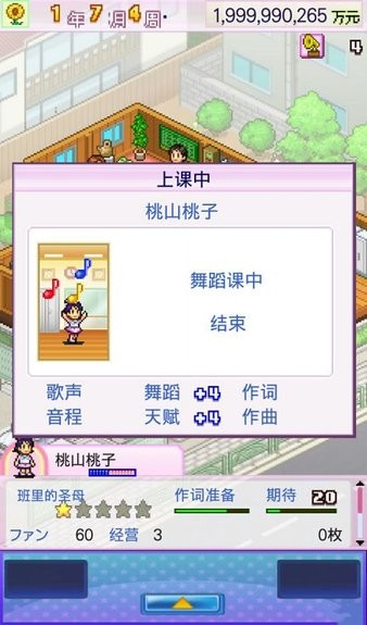 开罗百万进行曲汉化版4